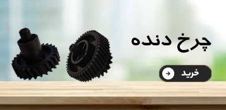 محصول ویژه ۱